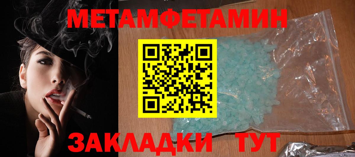 Амфетамин Premium Мариинск