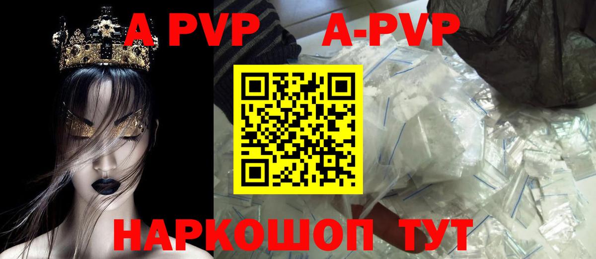 Alfa_PVP СК Мариинск