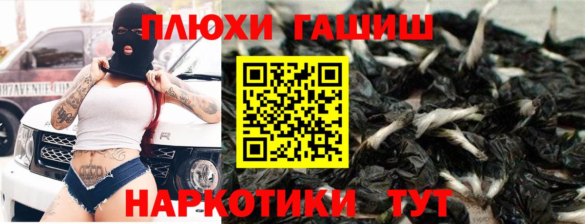 Мариинск  ГАШИШ Изолятор  Гашиш  ГАШИШ гарик  Вход с VPN 