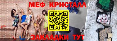стаф Жуковский