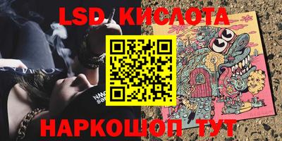 jwh Заводоуковск