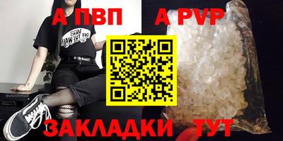 mdpv Заволжье
