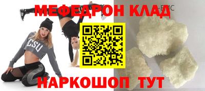 mdpv Заволжье