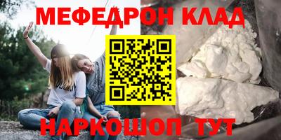 jwh Заводоуковск