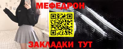 jwh Заводоуковск