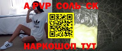 jwh Заводоуковск
