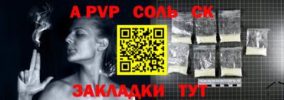 mdpv Заволжье