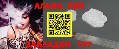 mdpv Заволжье
