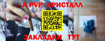 mdpv Заволжье