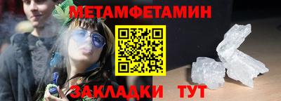 jwh Заводоуковск