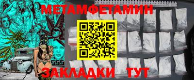 jwh Заводоуковск