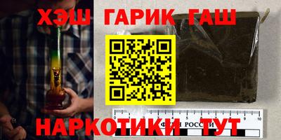 jwh Заводоуковск