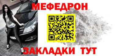 mdpv Заволжье