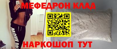 mdpv Заволжье
