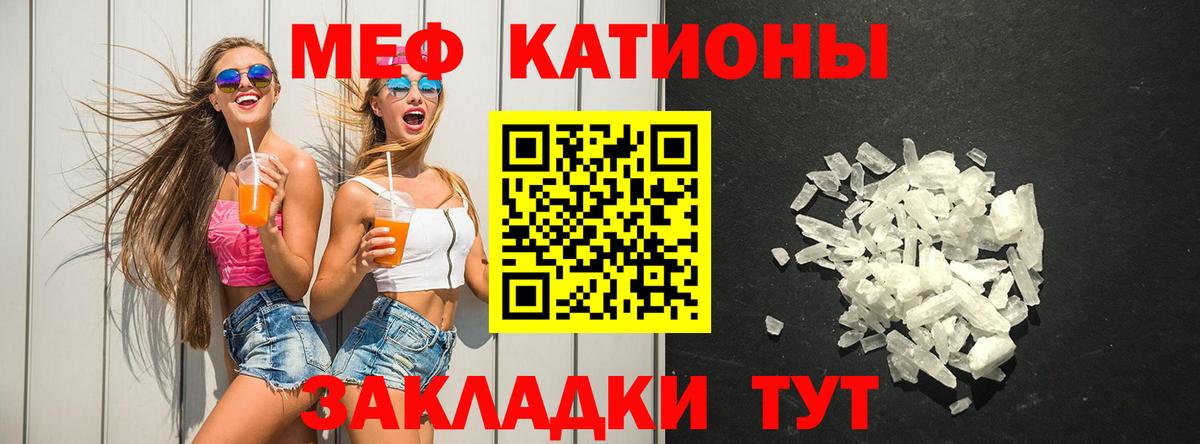 Каннабис Мариинск