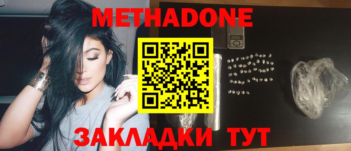 МЕФ   Гашиш  МДМА  Мариинск  ГАШ  Вход с VPN  Канабис 