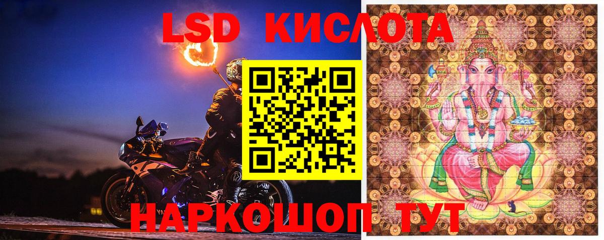Мариинск  Марки 25I-NBOMe 1,5мг  Вход с VPN 