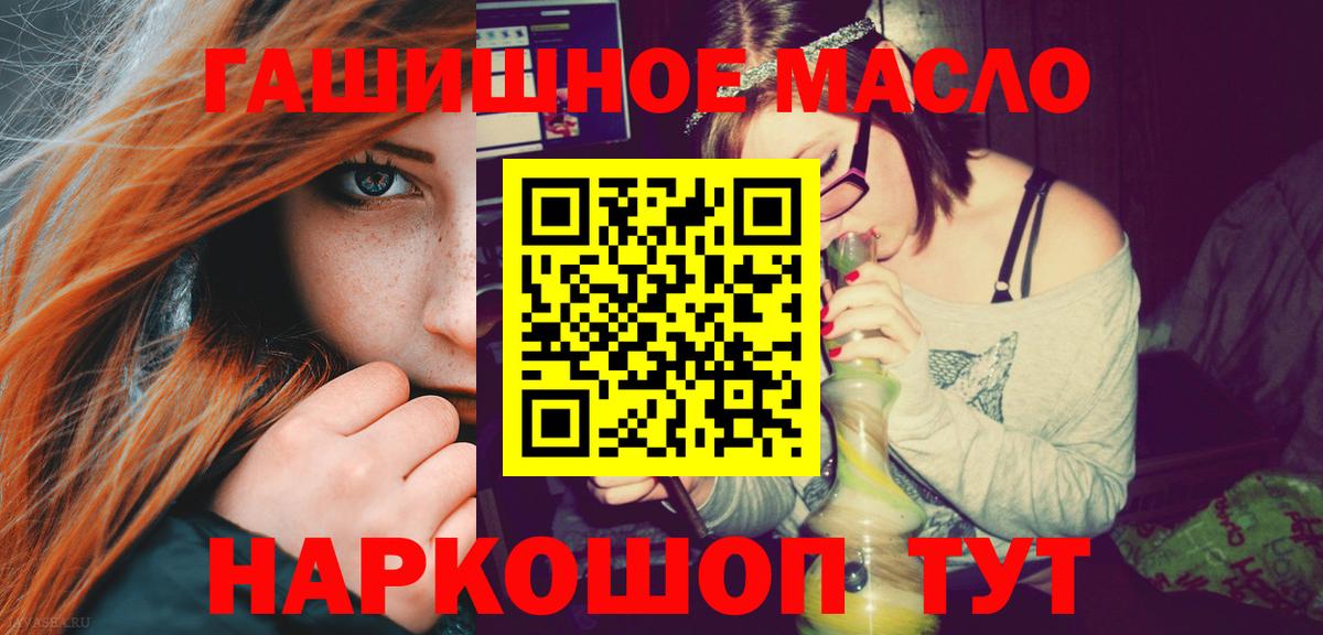 ТГК жижа Мариинск